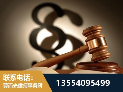 诸城-顶尖律师团队