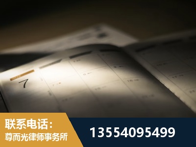 诸城-故意伤害罪辩护律师