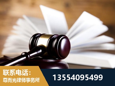诸城-婚姻家事律师
