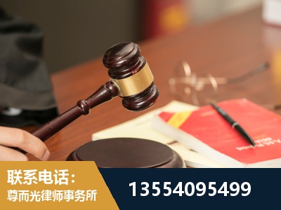 诸城-工伤赔偿律师
