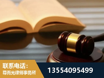 诸城-离婚财产分割律师