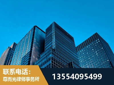 诸城-刑事案件律师