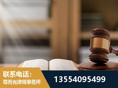 诸城-劳动仲裁律师