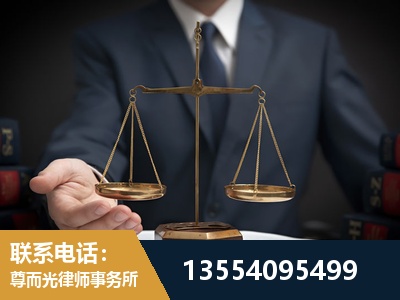 诸城-劳动律师