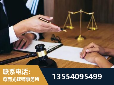 诸城-婚内出轨离婚律师