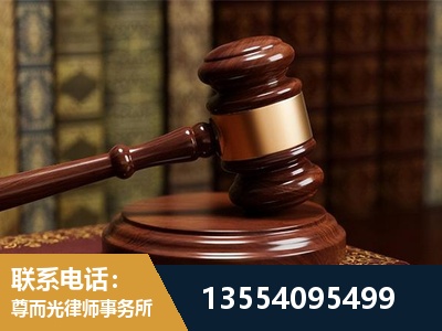 诸城-刑事辩护律师