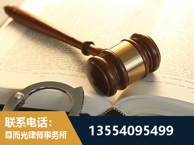 诸城-离婚律师
